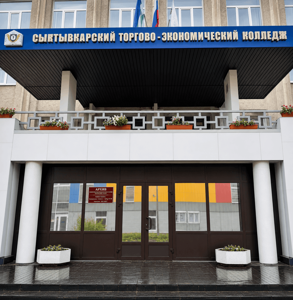 Подписано соглашение о долгосрочном сотрудничестве между ООО "Сыктывкархлеб" и ГАПОУ СТЭК